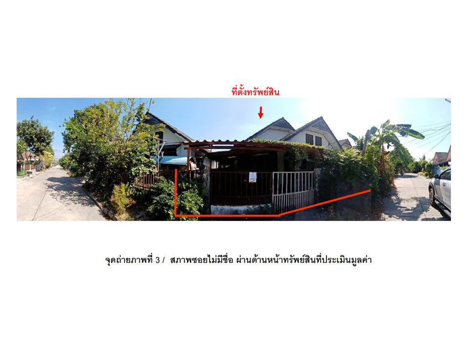 picture LAND 59.9 Sq.w. Muang Si Sa Ket Si Sa Ket for 1.4M - 4/7