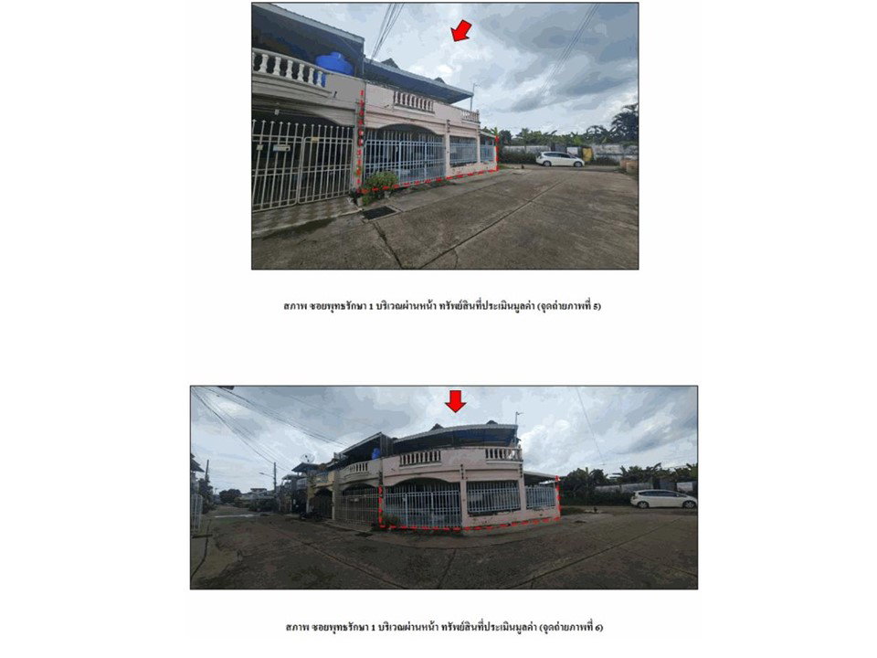 รูป ที่ดินพร้อมสิ่งปลูกสร้าง 32.1 ตร.วา เมืองอุดรธานี อุดรธานี 1.5M - รูปที่ 4/5
