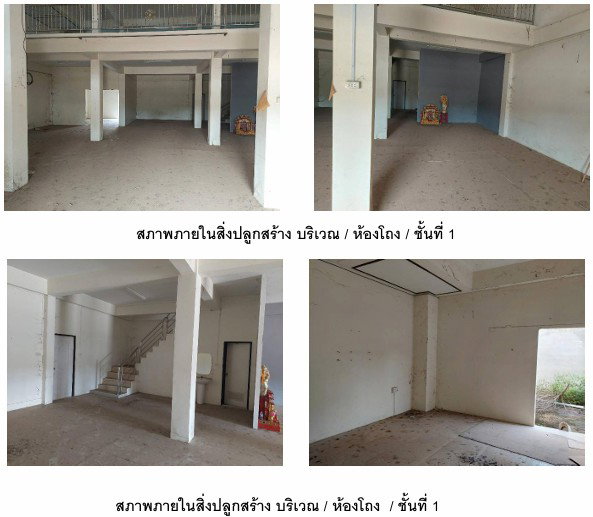 picture SHOP HOUSE 74 Sq.w. Phichai Uttaradit for 5.4M - 2/4