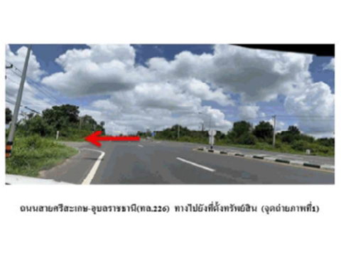 LAND 24.5 Sq.w. Kanthararom Si Sa Ket for 520,000
