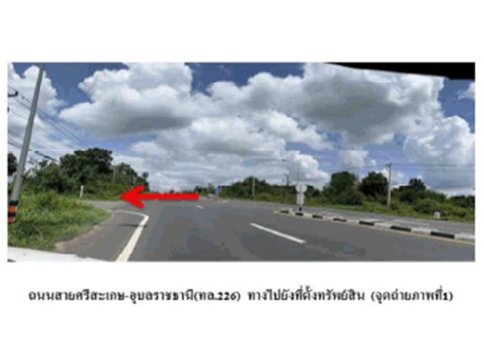 picture LAND 24.5 Sq.w. Kanthararom Si Sa Ket for 520,000 - 1/3