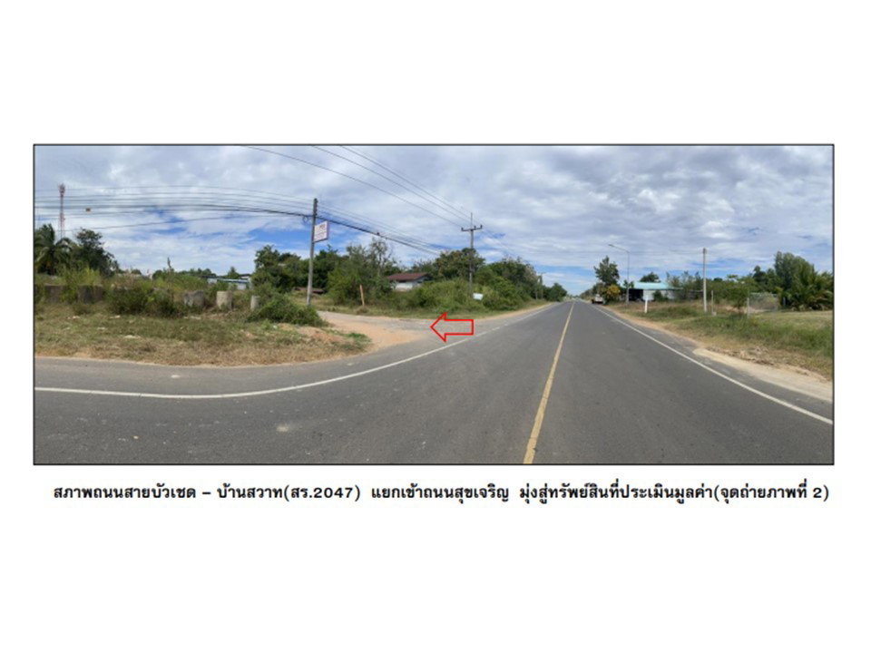picture SHOP HOUSE 27 Sq.w. Bua Chet Surin for 1.3M - 3/7
