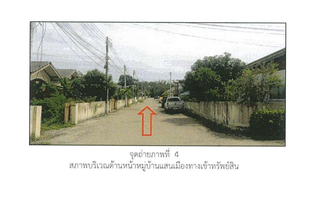 picture HOME 50 Sq.w. Muang Nakhon Ratchasima Nakhon Ratchasima for 1M - 5/8