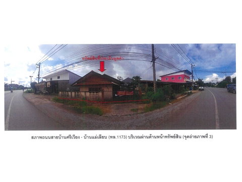 HOME 55 Sq.w. Wiang Chai Chiang Rai for 808,000