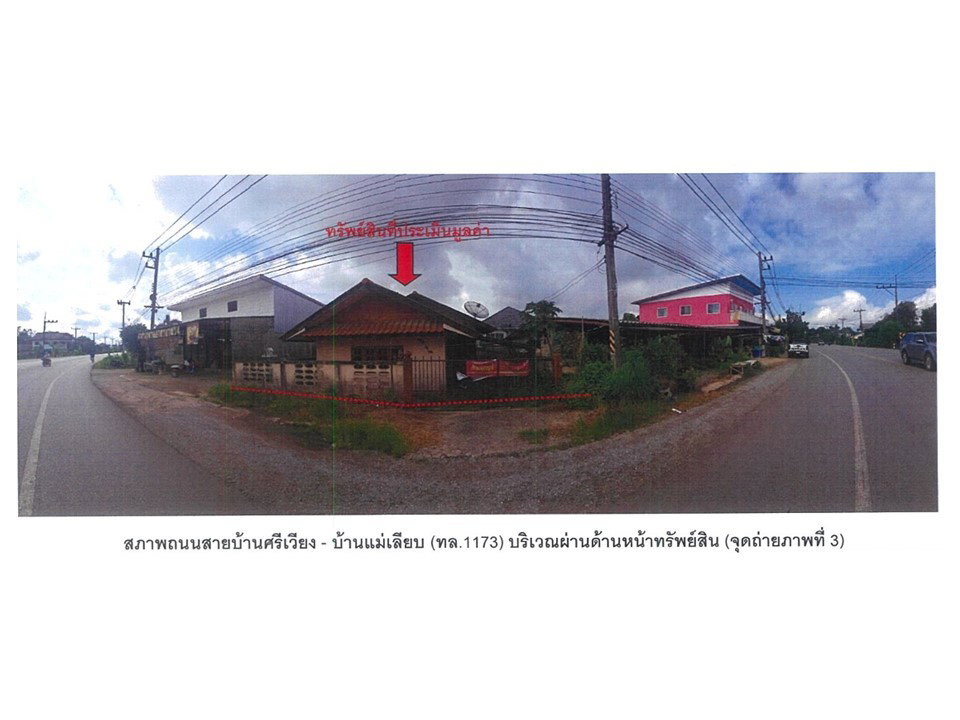 picture HOME 55 Sq.w. Wiang Chai Chiang Rai for 808,000 - 1/4