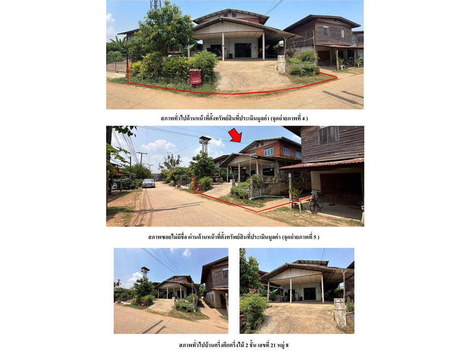 รูป ที่ดินพร้อมสิ่งปลูกสร้าง 70 ตร.วา หนองบัวเรียน โกสุมพิสัย มหาสารคาม 435,000 - รูปที่ 3/4