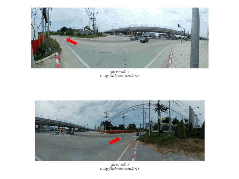 picture SHOP HOUSE 16 Sq.w. Sattahip Chonburi for 4.4M - 2/9