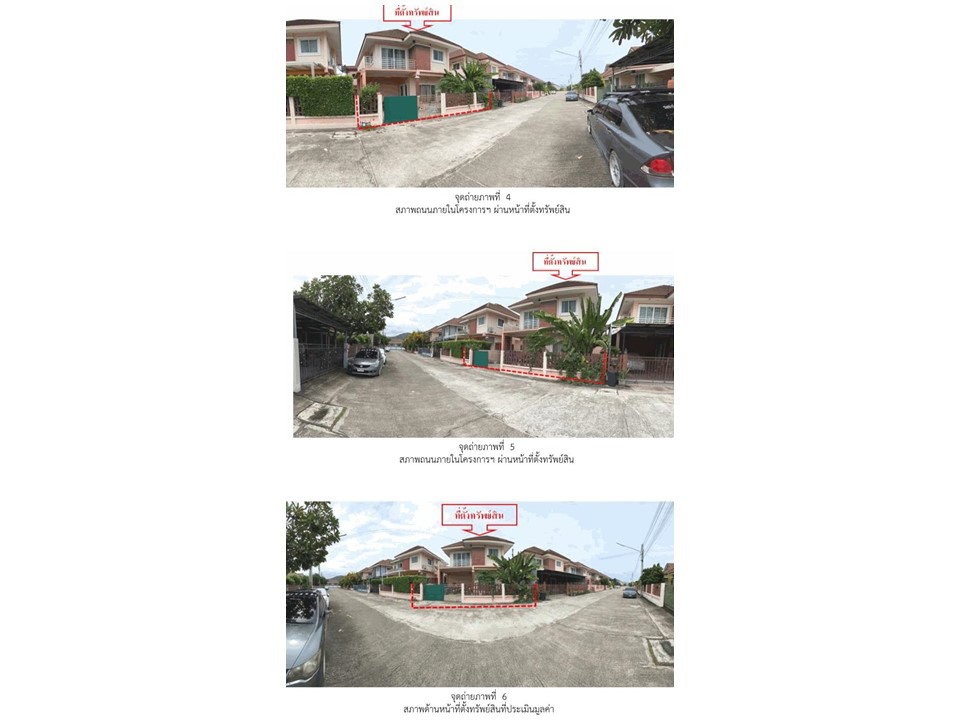 picture LAND 51 Sq.w. Muang Chon Buri Chonburi for 2.9M - 3/4