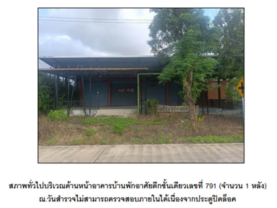 picture HOME 125 Sq.w. Muang Satun Satun for 1.9M - 3/3