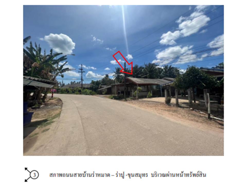 รูป ที่ดินพร้อมสิ่งปลูกสร้าง 76 ตร.วา เกาะลันตา กระบี่ 810,000 - รูปที่ 4/7