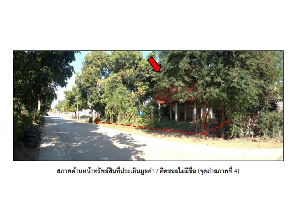 picture HOME 379 Sq.w. Si Bun Ruang Nong Bua Lam Phu for 749,000 - 4/10