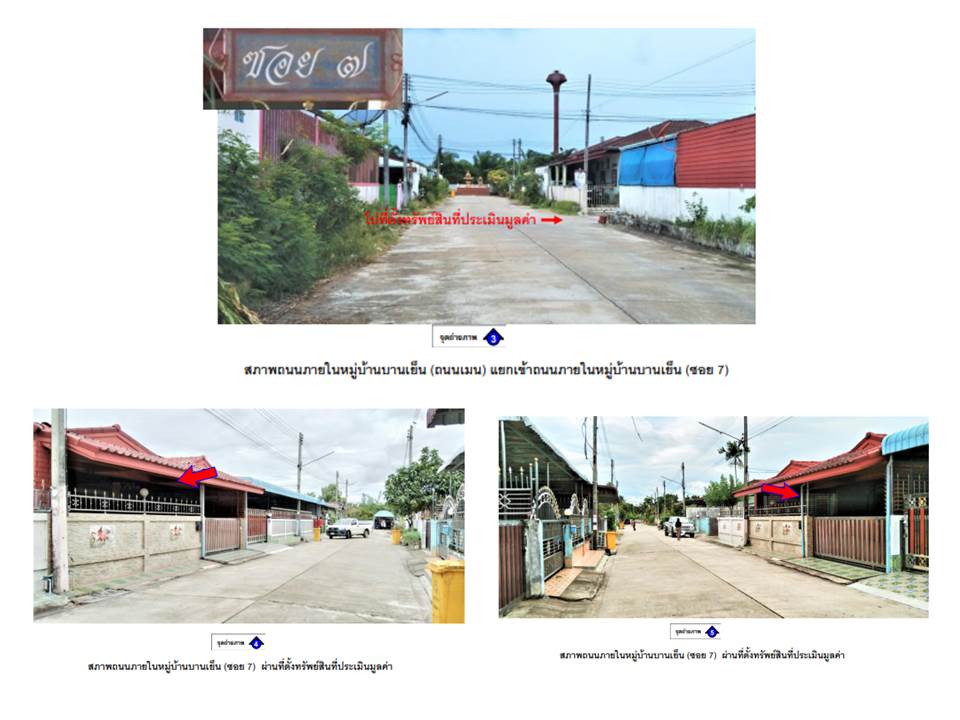 รูป ที่ดินพร้อมสิ่งปลูกสร้าง 50 ตร.วา บานเย็น พุนพิน สุราษฎร์ธานี 1.6M - รูปที่ 3/6