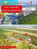 listing thumbnail image 4
