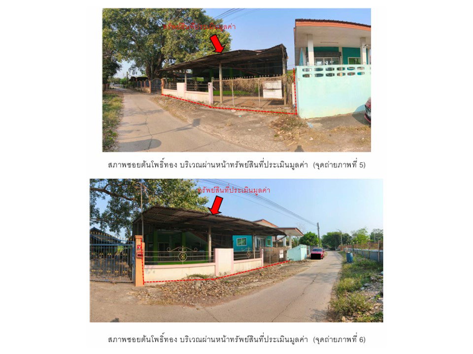 รูป ที่ดินพร้อมสิ่งปลูกสร้าง 102.9 ตร.วา เมืองพิจิตร พิจิตร 732,000 - รูปที่ 4/5