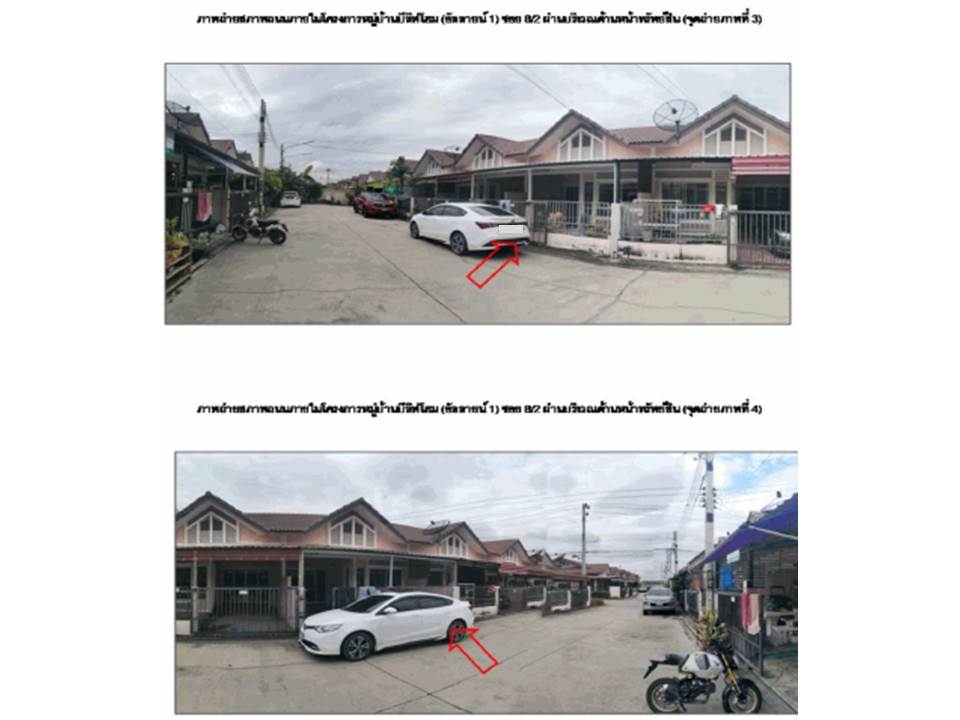 รูป ที่ดินพร้อมสิ่งปลูกสร้าง 24 ตร.วา บีลีฟโฮม อัลลายด์ 1 ศรีราชา ชลบุรี 1.2M - รูปที่ 3/4