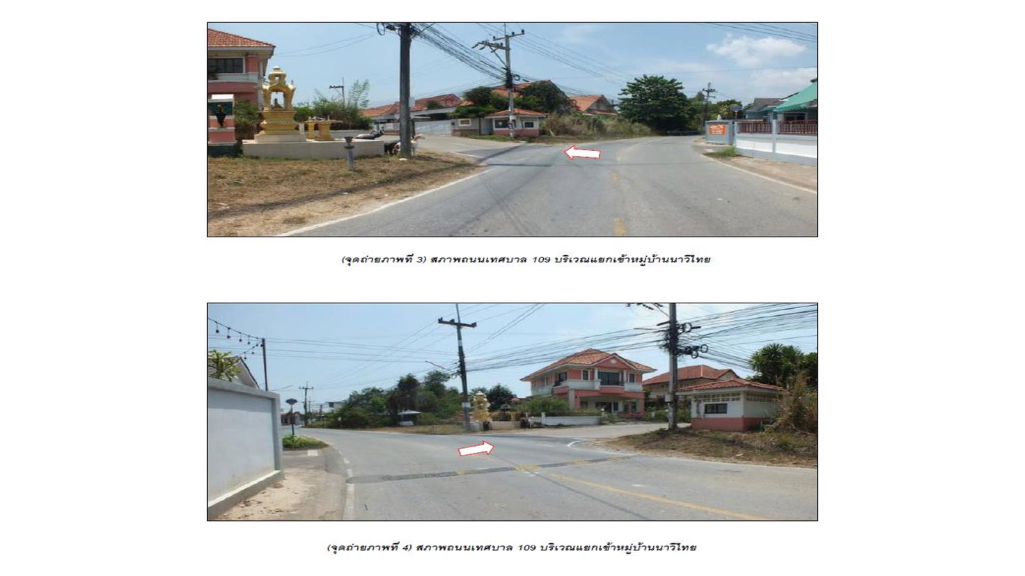รูป ที่ดินพร้อมสิ่งปลูกสร้าง 88 ตร.วา นาวีไทย สัตหีบ ชลบุรี 3.3M - รูปที่ 3/9