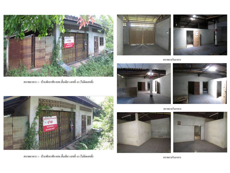 picture HOME 712 Sq.w. Pa Bon Phatthalung for 2.2M - 4/7
