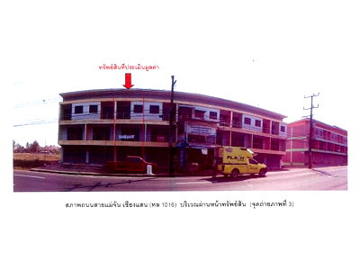 SHOP HOUSE 19.2 Sq.w. Mae Chan Chiang Rai for 1.5M
