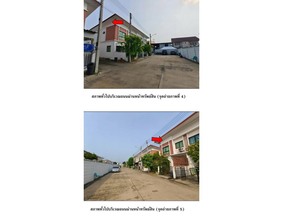 picture LAND 17.8 Sq.w. Thanyaburi Pathumthani for 1.6M - 3/5