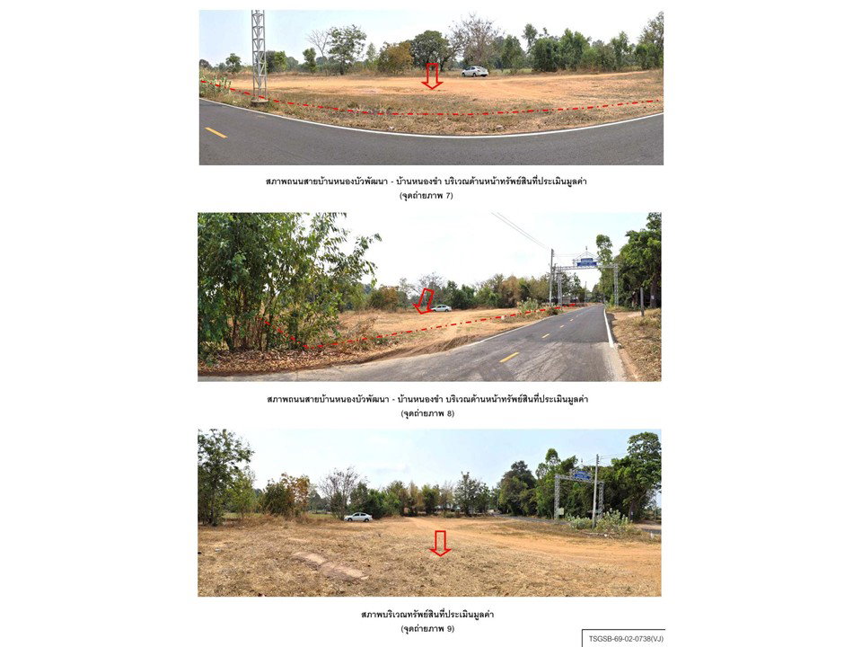 picture LAND 720 Sq.w. Na Dun Maha Sarakham for 619,000 - 4/5