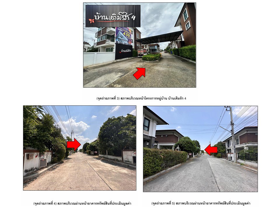 picture LAND 50.6 Sq.w. Bang Bua Thong Nonthaburi for 2.7M - 3/3
