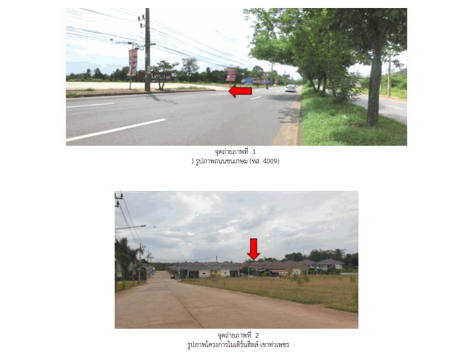 รูป ที่ดินพร้อมสิ่งปลูกสร้าง 64 ตร.วา โมเดิร์นฮิลล์ เขาท่าเพชร เมืองสุราษฎร์ธานี สุราษฎร์ธานี 2.5M - รูปที่ 2/3