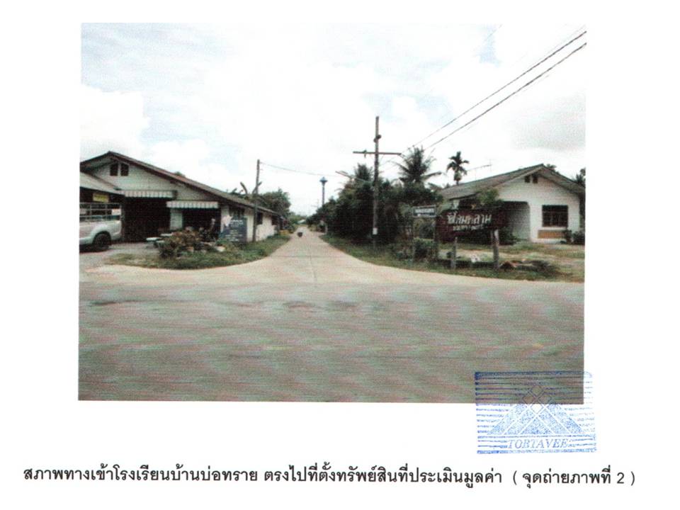 picture HOME 36 Sq.w. Pa Payom Phatthalung for 260,000 - 8/10