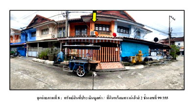 Land for sale Lamlukka Klong Paet : LAND 18 Sq.w. Thanyaburi Pathumthani for 1.1M