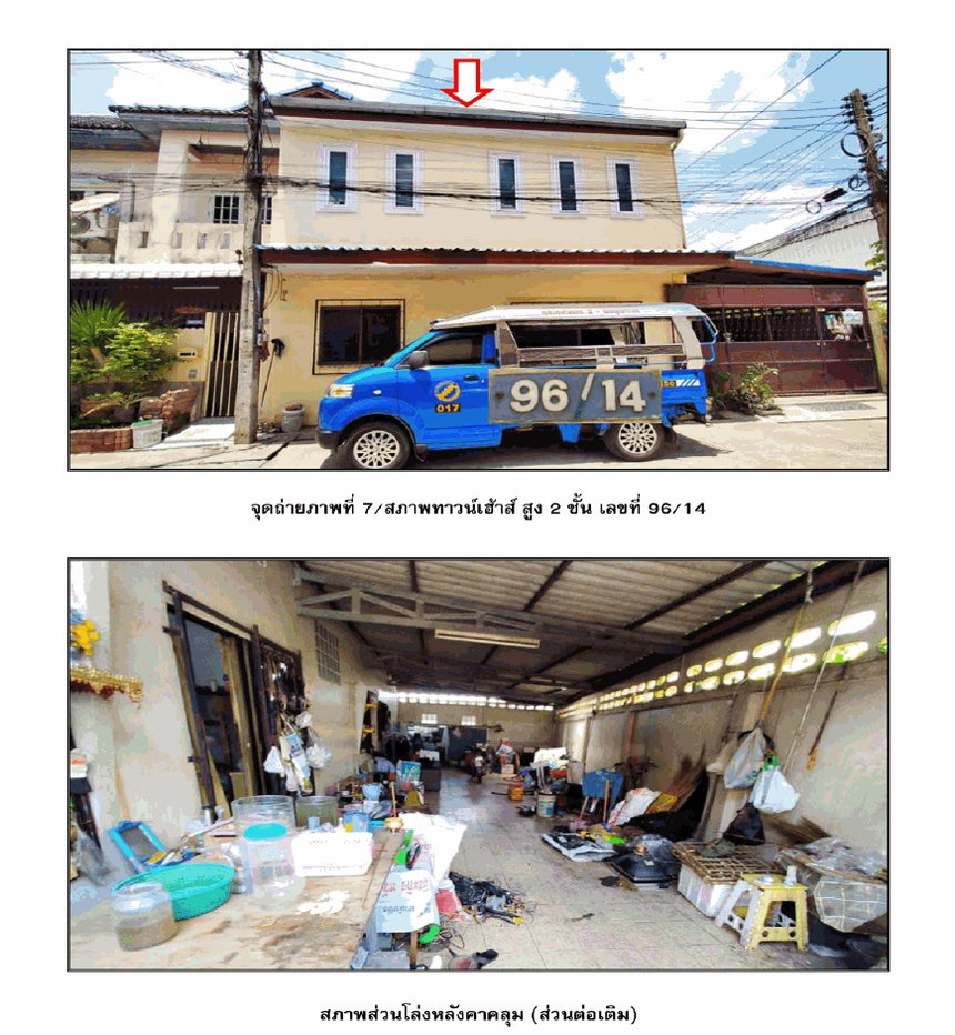 picture TOWN HOUSE 51 Sq.w. Muang Surat Thani Surat Thani for 2.7M - 5/5