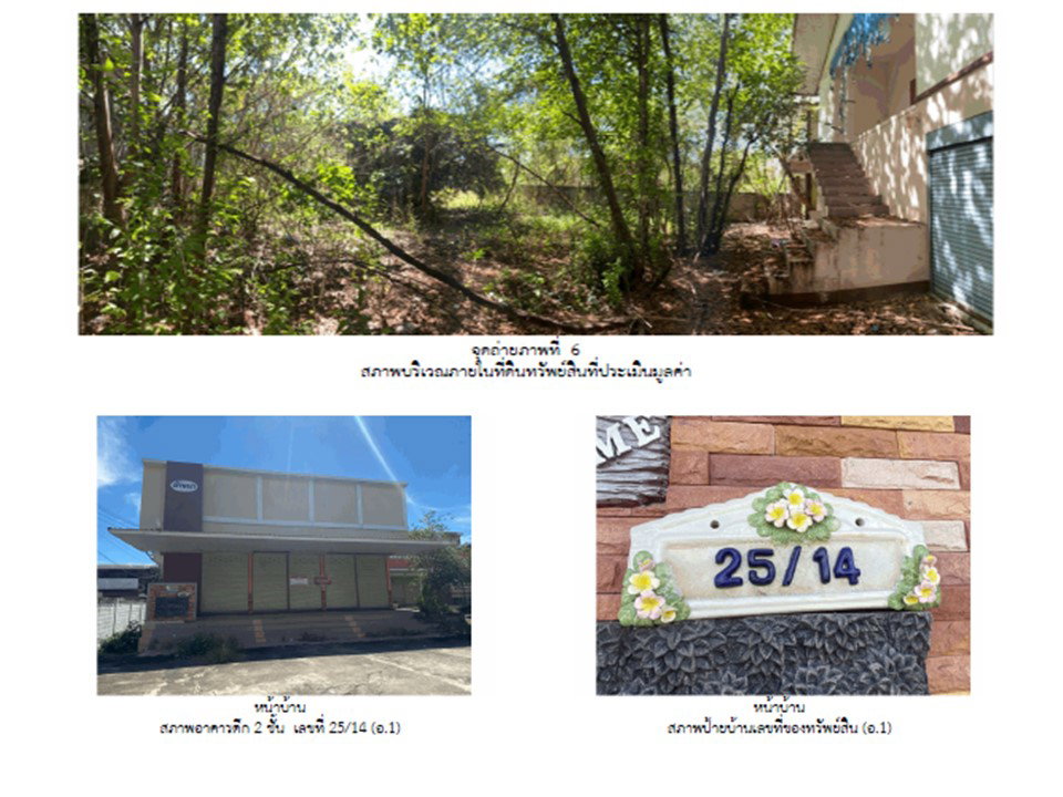 picture LAND 673.2 Sq.w. Thoen Lamphang for 12.8M - 4/7