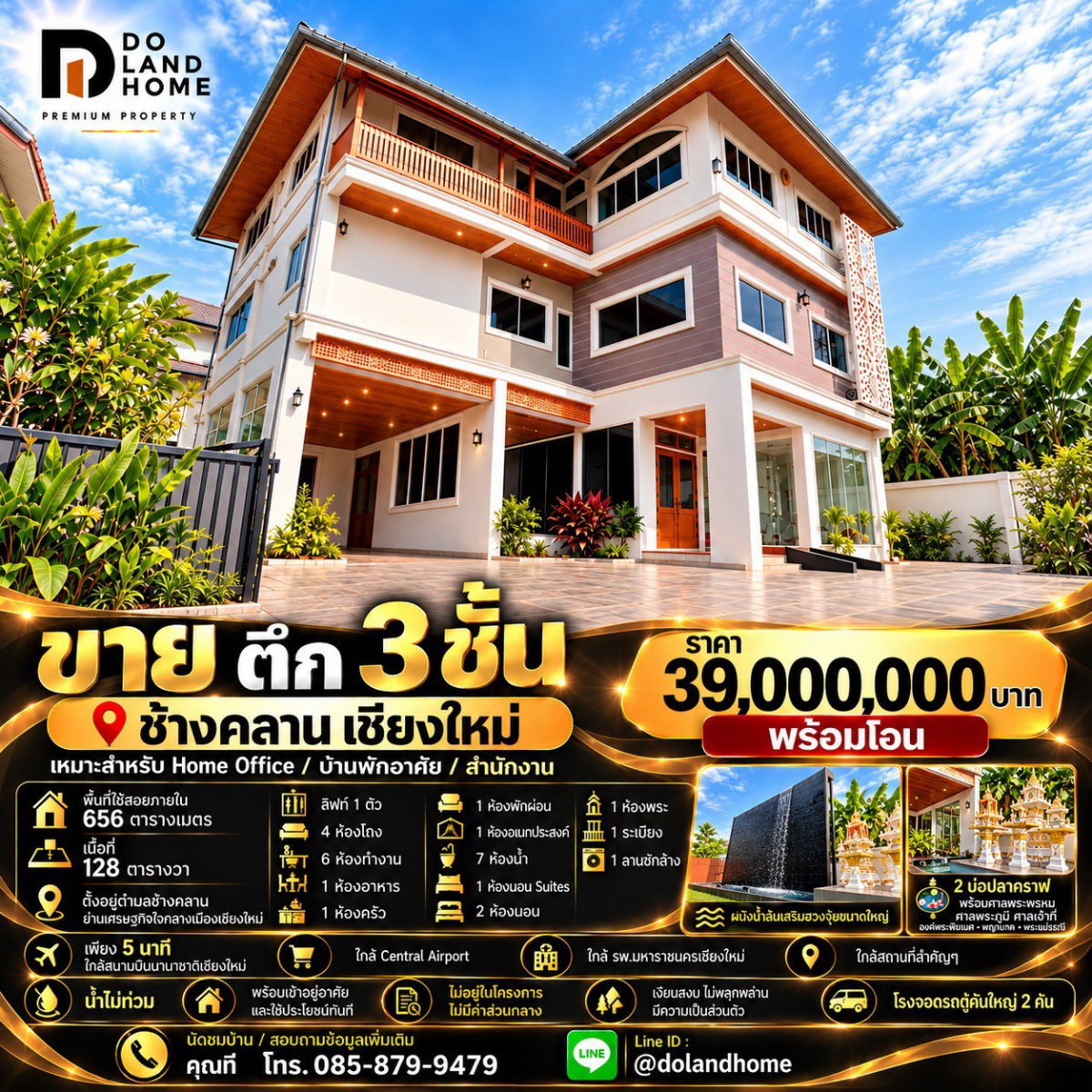 🏡✨ ขายบ้าน/อาคารพักอาศัย 3 ชั้น ใจกลางเมืองเชียงใหม่ – ทำเลวัวลาย–ช้างคลาน ใกล้สี่แยกสนามบิน