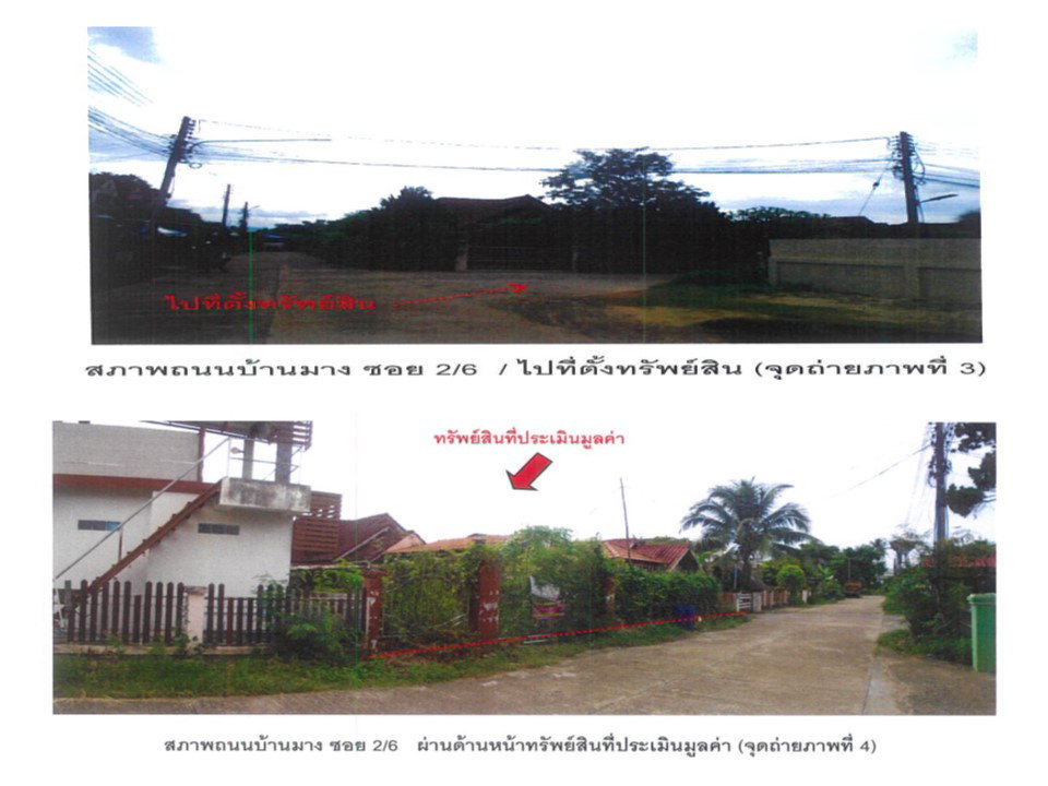 picture HOME 84 Sq.w. Chiang Kham Phayao for 1.2M - 3/5