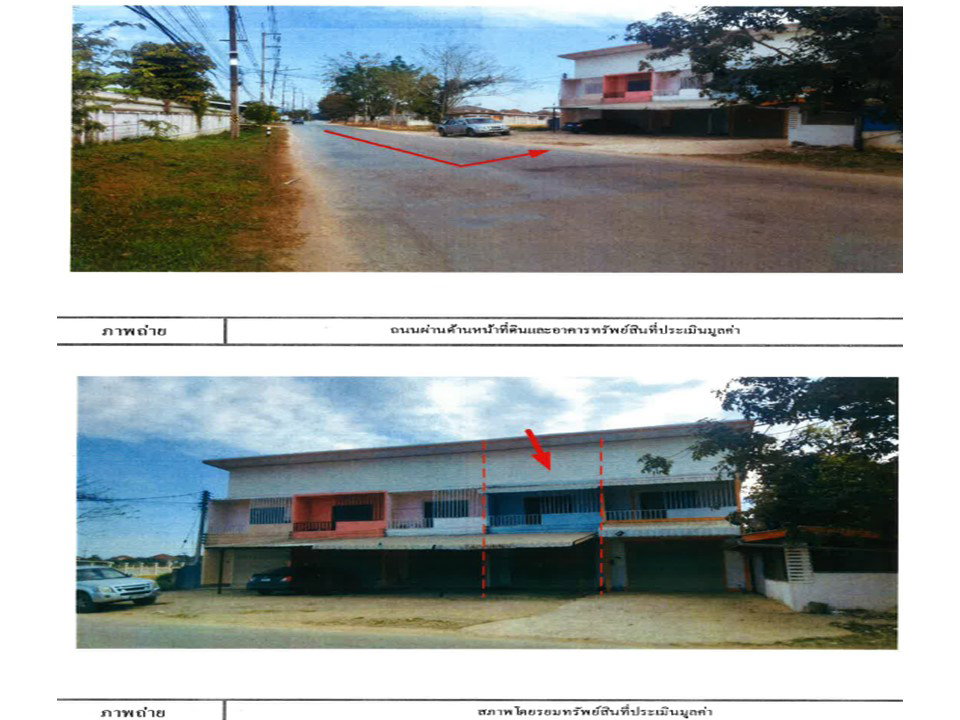 picture LAND 20.7 Sq.w. Muang Chiang Rai Chiang Rai for 975,000 - 3/5