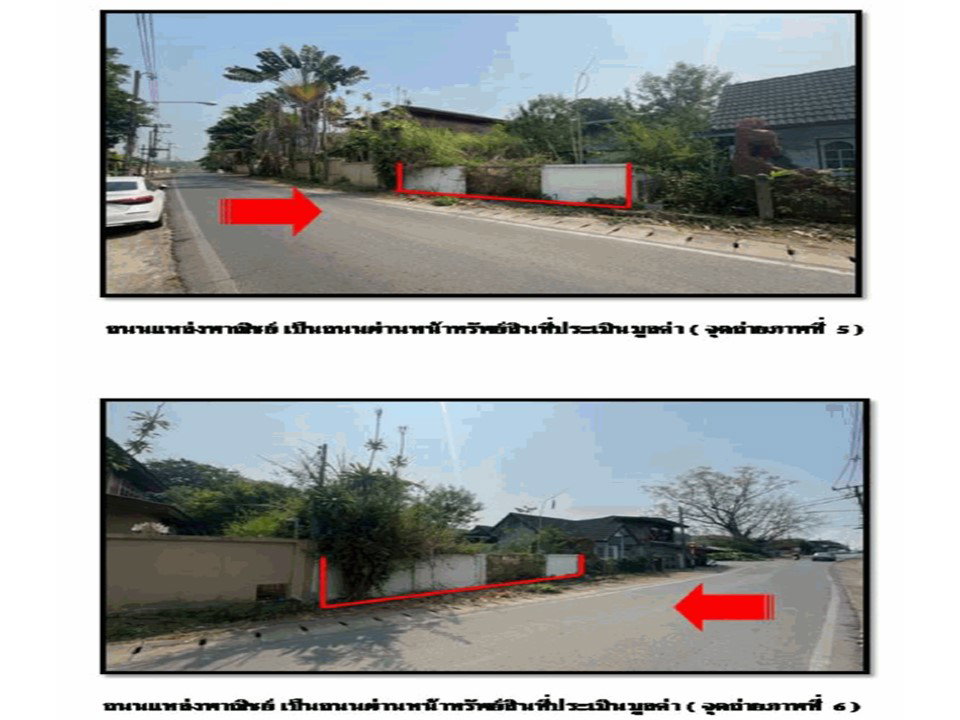 picture LAND 104.2 Sq.w. Mae Sariang Mae Hong Son for 2.1M - 4/7