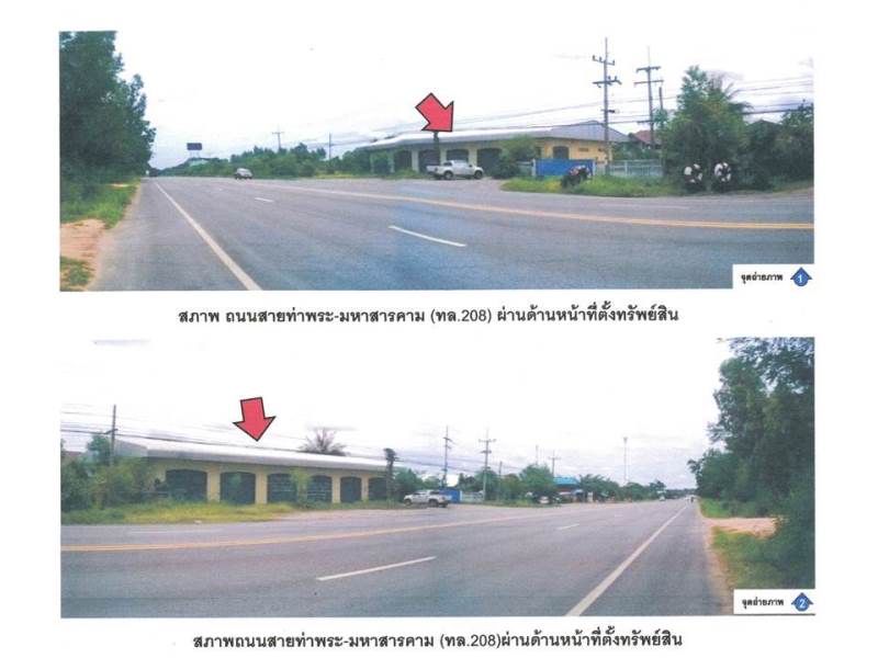 picture HOME 8471.8 Sq.w. Kosum Phisai Maha Sarakham for 11.7M - 3/8