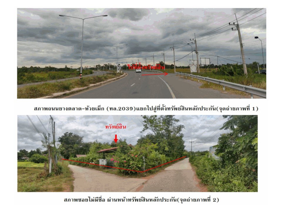picture LAND 1040 Sq.w. Yang Talat Kalasin for 1.4M - 2/8