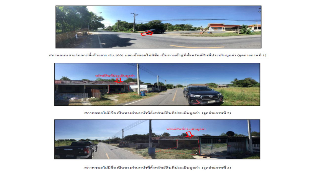 picture TOWN HOUSE 30 Sq.w. Sao Hai Saraburi for 490,000 - 2/3