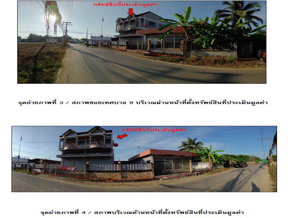 picture HOME 135 Sq.w. Si Sam Rong Sukhothai for 3.7M - 3/10