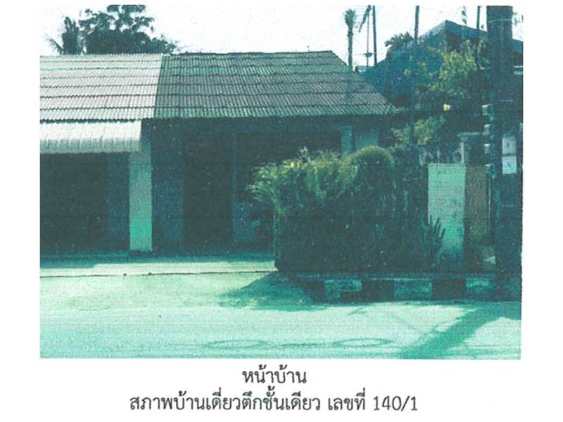 picture HOME 110.6 Sq.w. Rattaphum Songkhla for 888,000 - 1/3