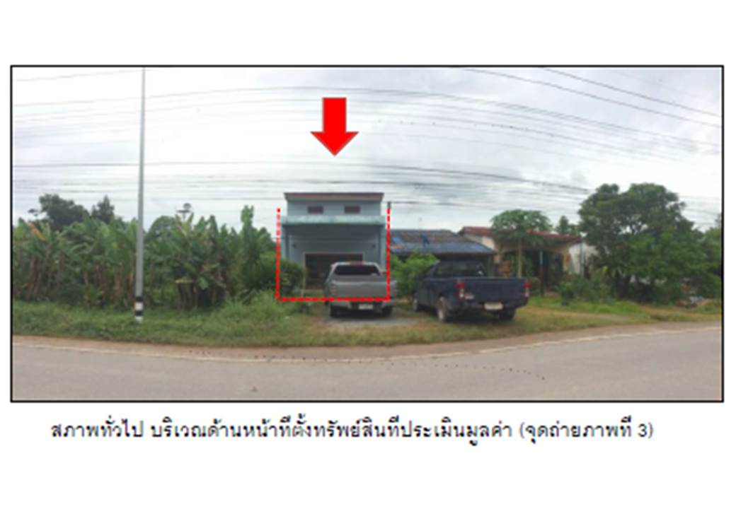 รูป ที่ดินพร้อมสิ่งปลูกสร้าง 32.6 ตร.วา บางแก้ว พัทลุง 1.2M - รูปที่ 1/3