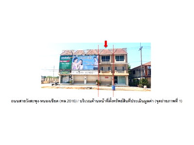 Land for sale Wang Saphung Loei : LAND 17.5 Sq.w. Wang Saphung Loei for 3M