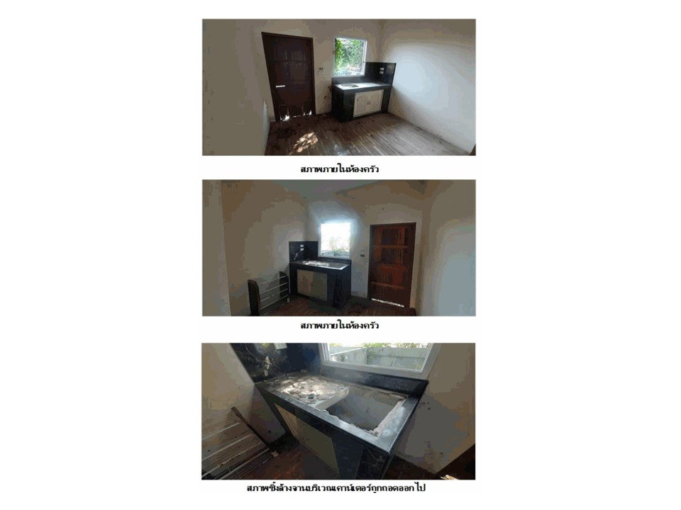 picture LAND 65 Sq.w. Ban Chang Rayong for 2.1M - 5/6