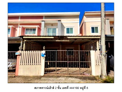 TOWN HOUSE 30 Sq.w. Muang Phetchabun Phetchabun for 1.2M