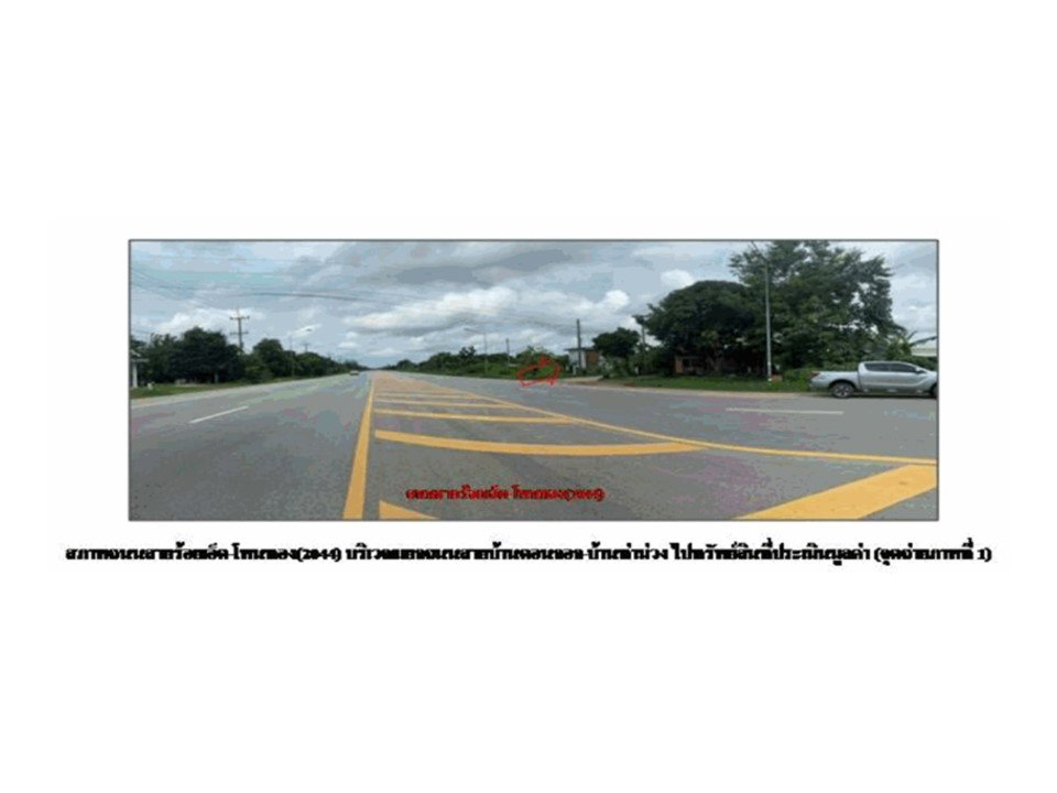 picture LAND 4950 Sq.w. Selaphum Roi Et for 5.8M - 2/8