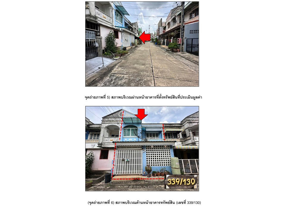 รูป ที่ดินพร้อมสิ่งปลูกสร้าง 20 ตร.วา ลภาวัน 7 บางบัวทอง นนทบุรี 1.3M - รูปที่ 4/4