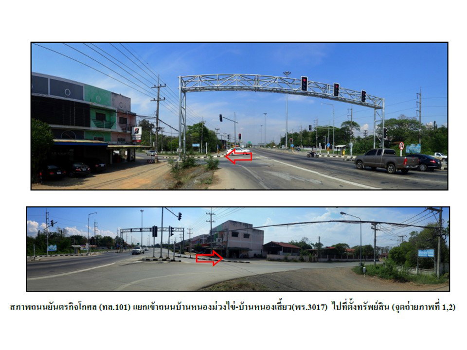 picture SHOP HOUSE 73 Sq.w. Nong Muang Khai Phrae for 2.8M - 2/10