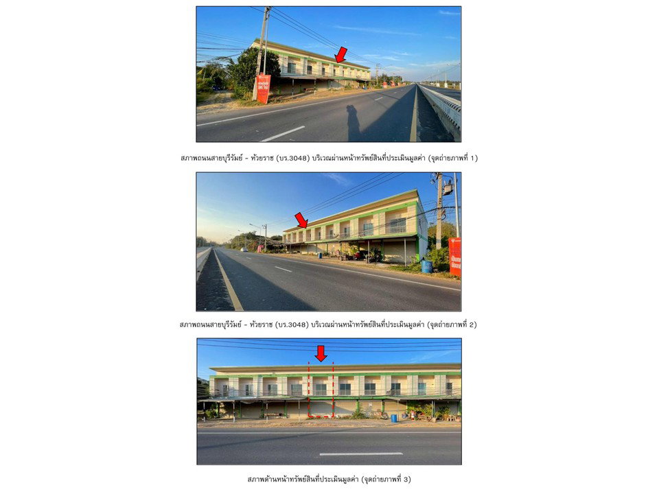picture LAND 20 Sq.w. Huai Rat Buri Ram for 1.3M - 2/3