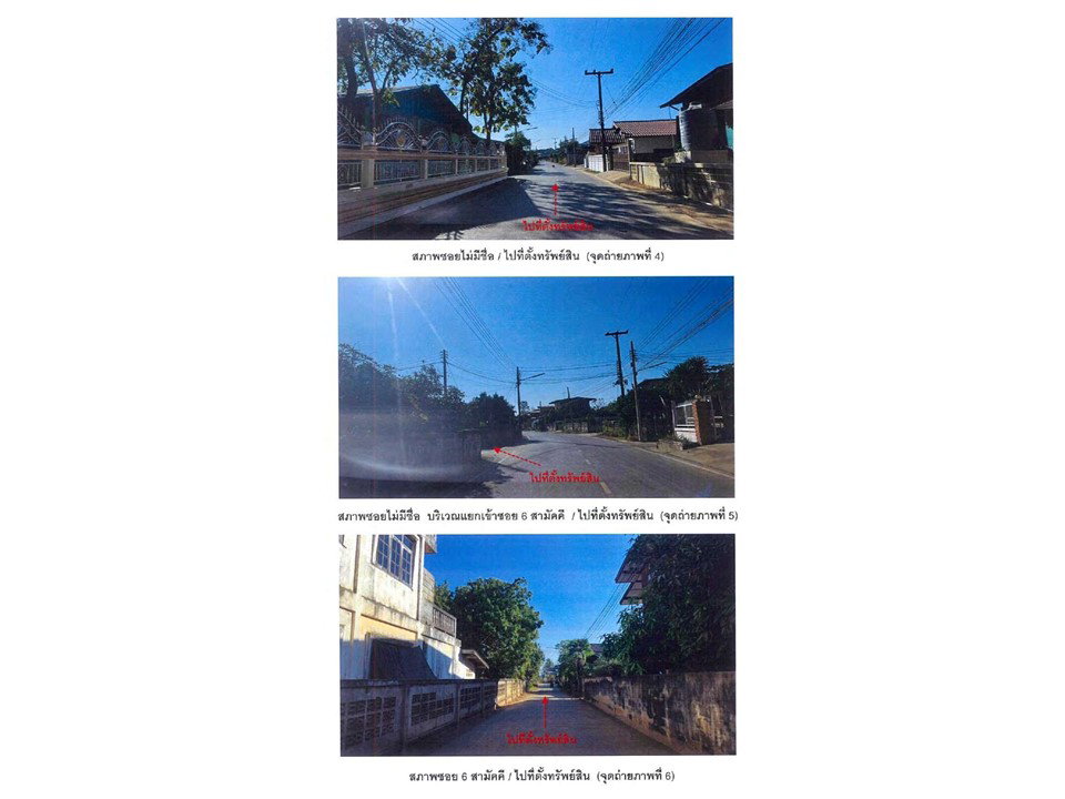 picture HOME 200 Sq.w. Si Satchanalai Sukhothai for 749,000 - 3/10
