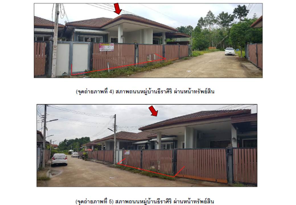 picture HOME 39.4 Sq.w. Na Thawi Songkhla for 1.6M - 3/4