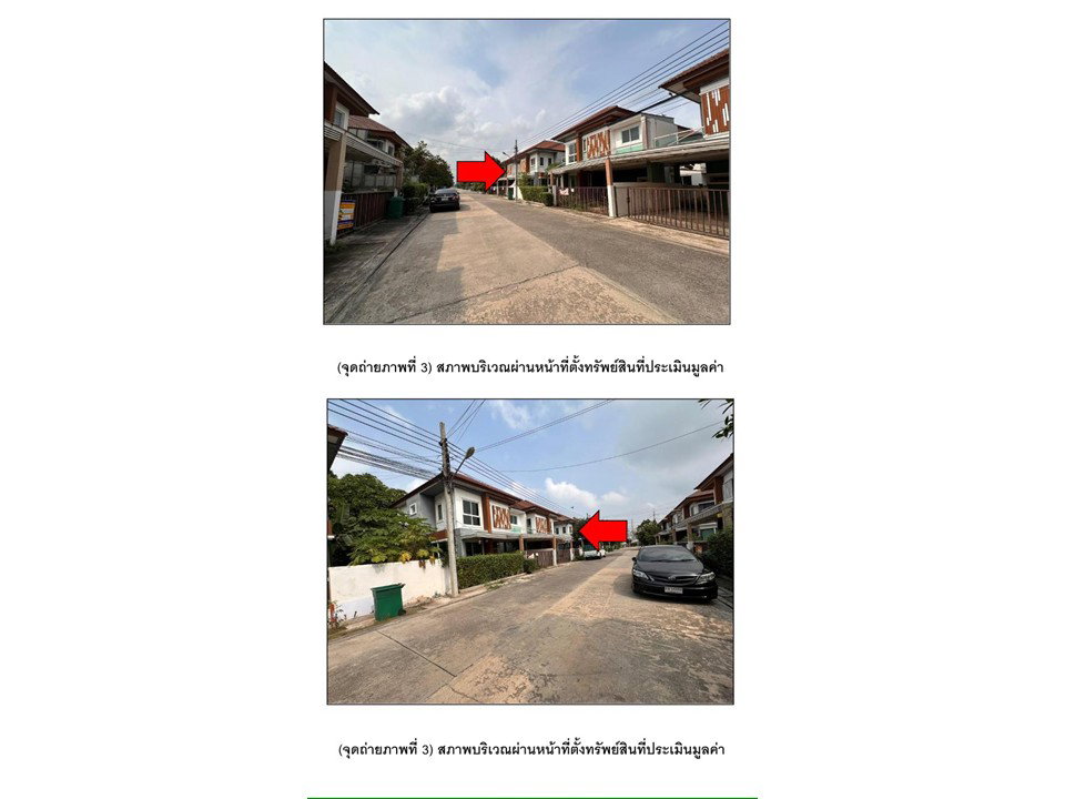 picture LAND 40.8 Sq.w. Sai Noi Nonthaburi for 2.1M - 3/8